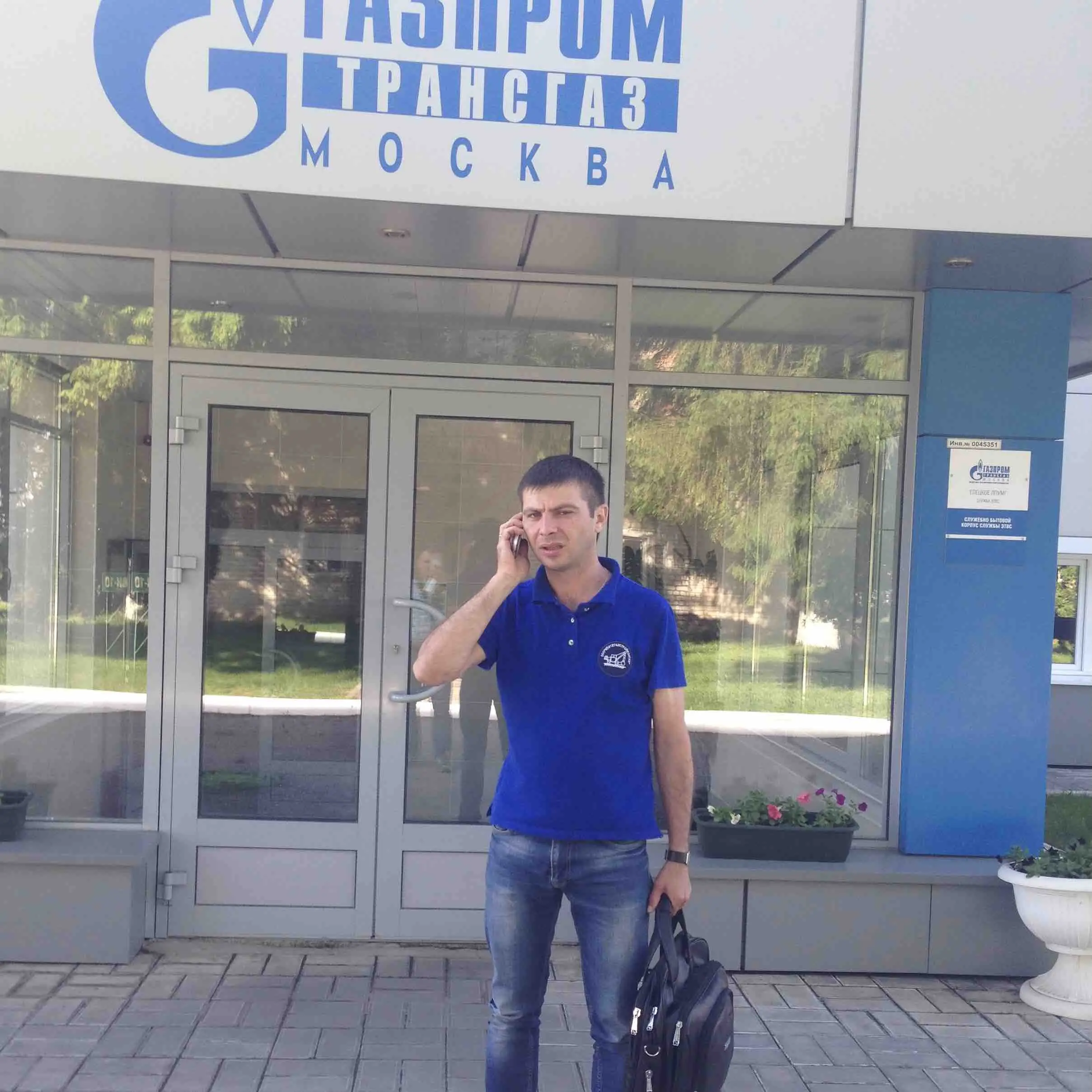 Sergey Konovalov