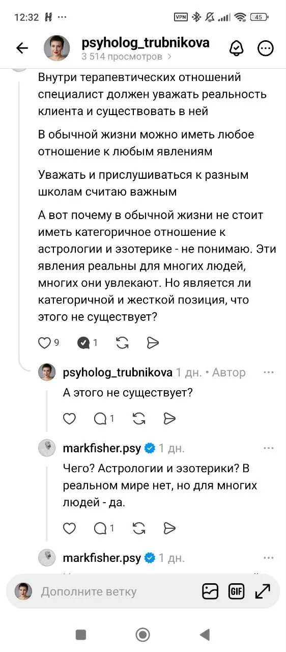 Вот интересный пример манипулятивного типа | Сетка — социальная сеть от hh.ru