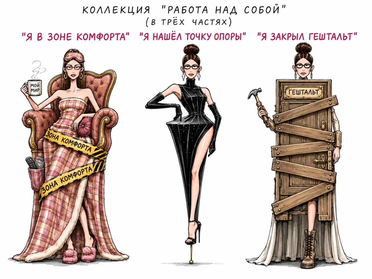 Продолжаем "модную коллекцию" 🤣 | Сетка — социальная сеть от hh.ru