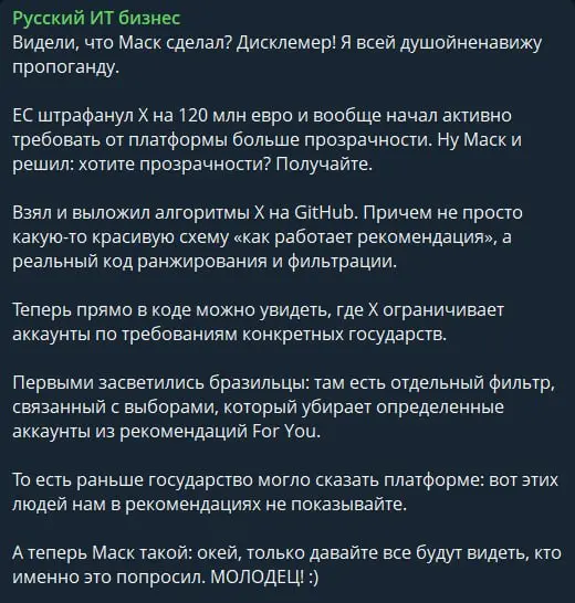 Ничоси новости | Сетка — социальная сеть от hh.ru