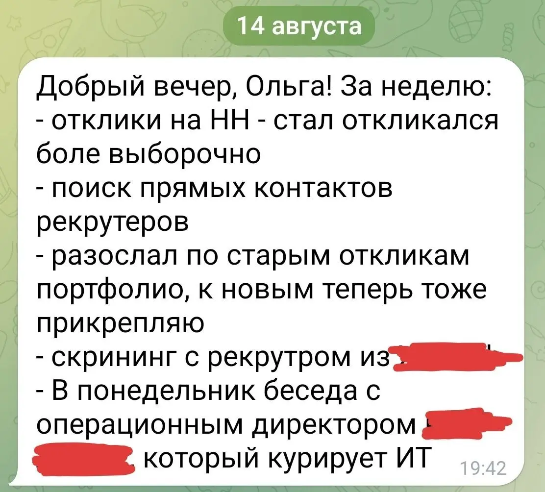 Вы открываете HeadHunter и видите там 5-10 вакансий, которые подходят вам. Откликаетесь - и тишина или автоматический отказ, который прилетает через 5 секунд | Сетка — социальная сеть от hh.ru