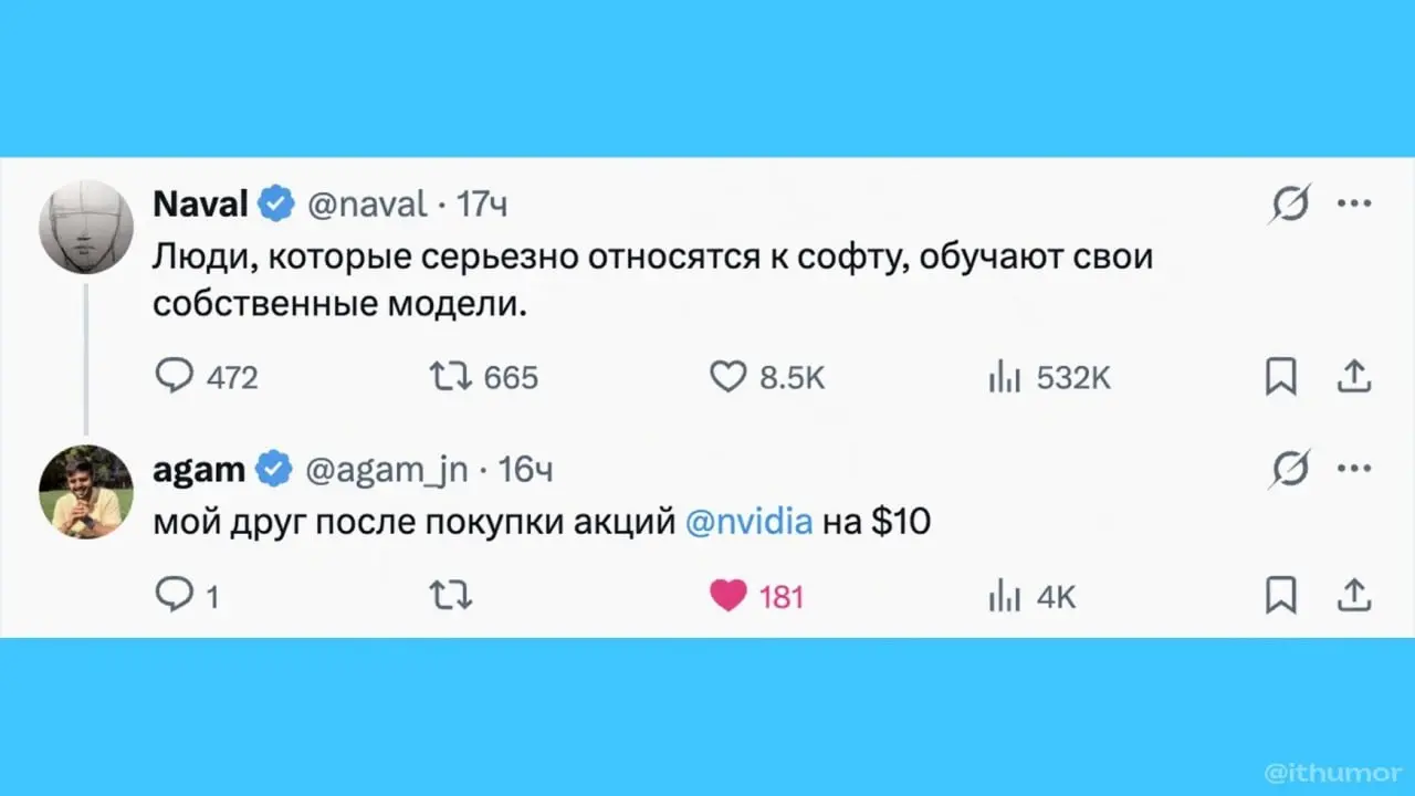 Спасаем от дедлайнов мемами. Залетай 🤡 | Сетка — социальная сеть от hh.ru