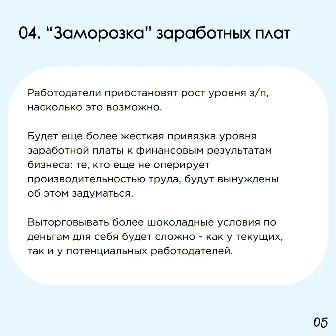 Как взрывы НПЗ и атаки Wildberries повлияют на рынок труда | Сетка — социальная сеть от hh.ru