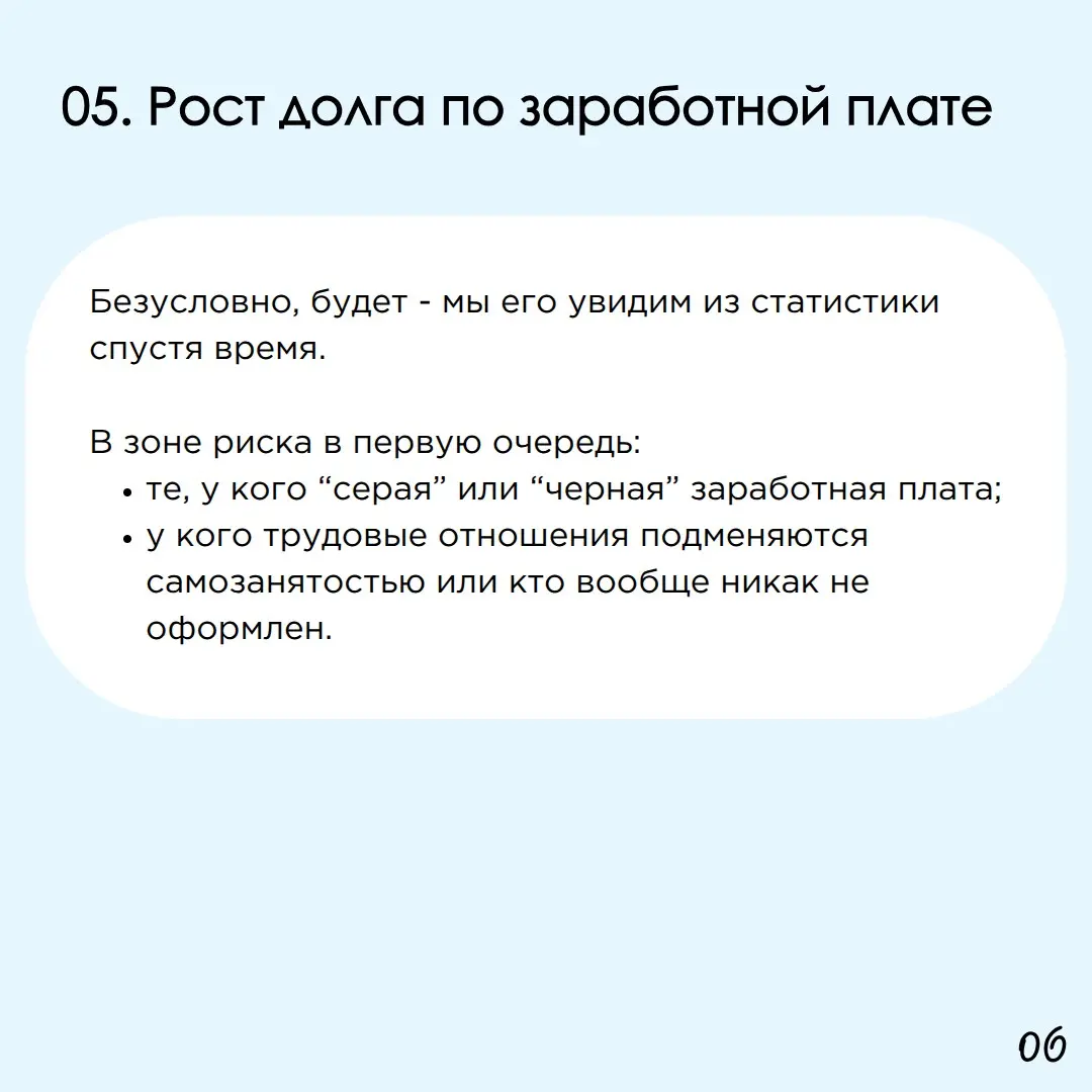 Как взрывы НПЗ и атаки Wildberries повлияют на рынок труда | Сетка — социальная сеть от hh.ru