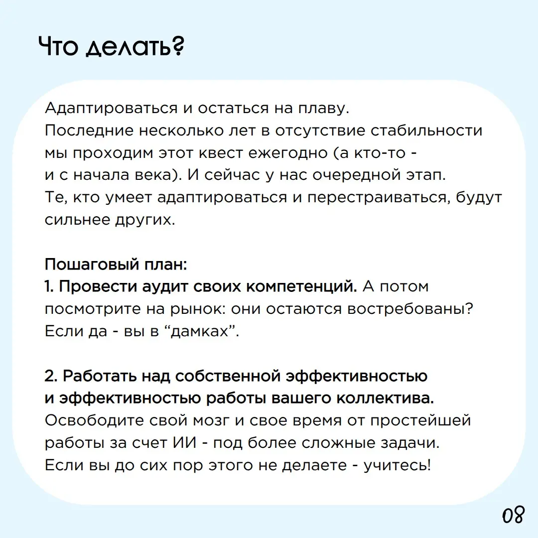 Как взрывы НПЗ и атаки Wildberries повлияют на рынок труда | Сетка — социальная сеть от hh.ru