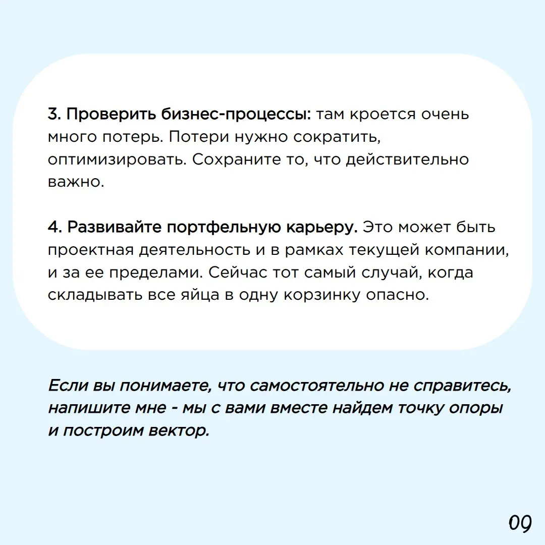 Как взрывы НПЗ и атаки Wildberries повлияют на рынок труда | Сетка — социальная сеть от hh.ru