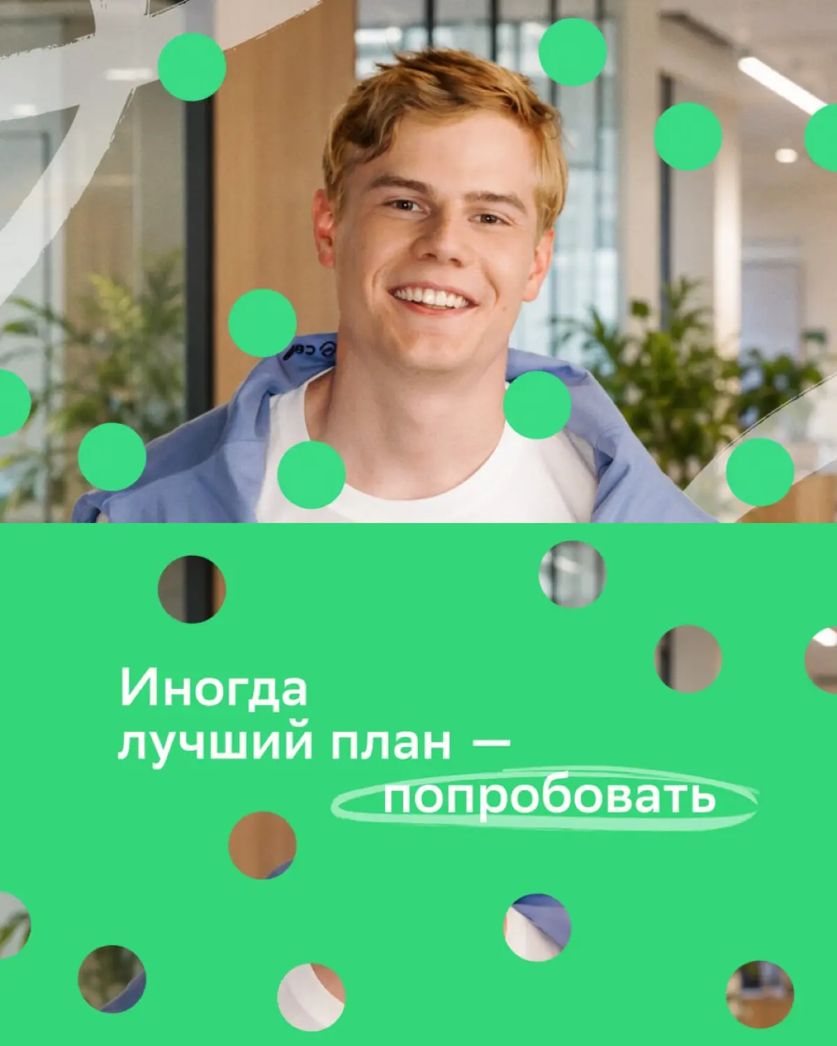 Иногда проект требует больше сил, чем казалось на старте.. | Сетка — социальная сеть от hh.ru