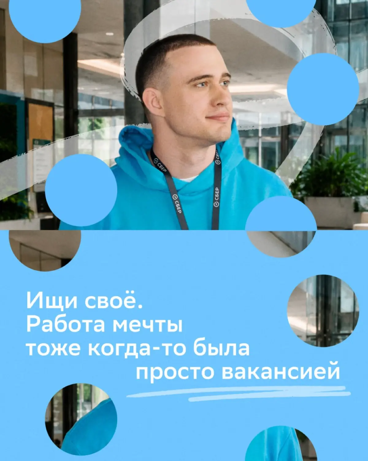 Иногда проект требует больше сил, чем казалось на старте.. | Сетка — социальная сеть от hh.ru