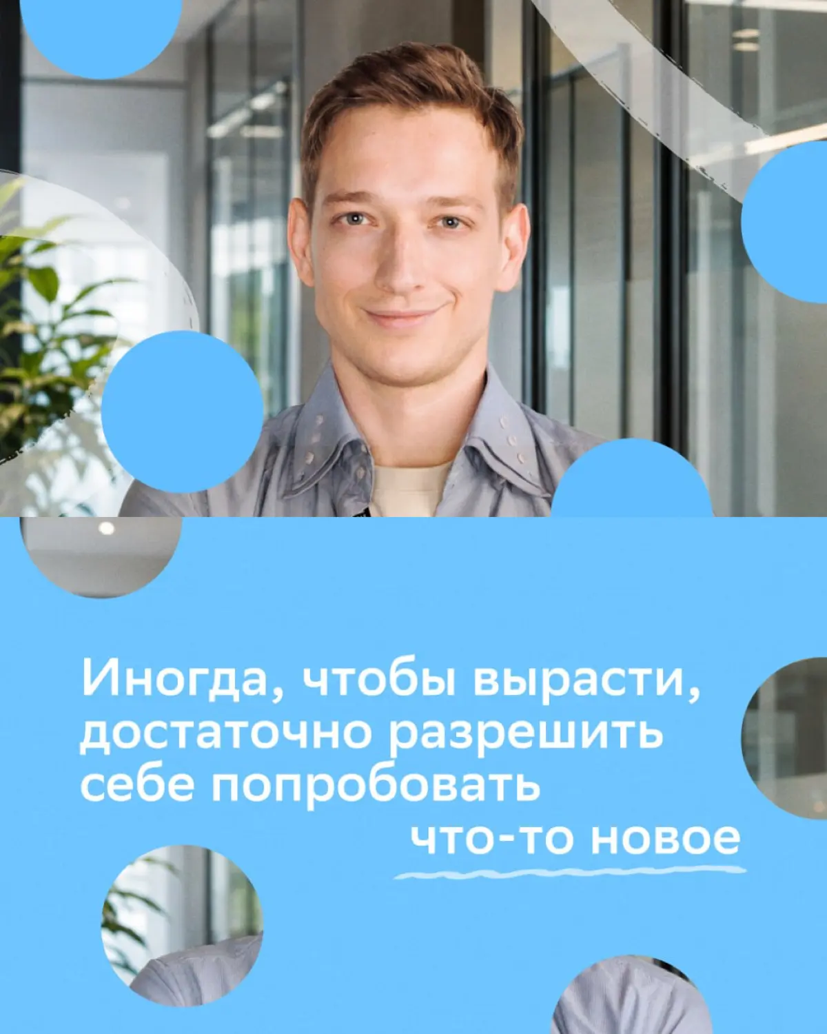 Иногда проект требует больше сил, чем казалось на старте.. | Сетка — социальная сеть от hh.ru