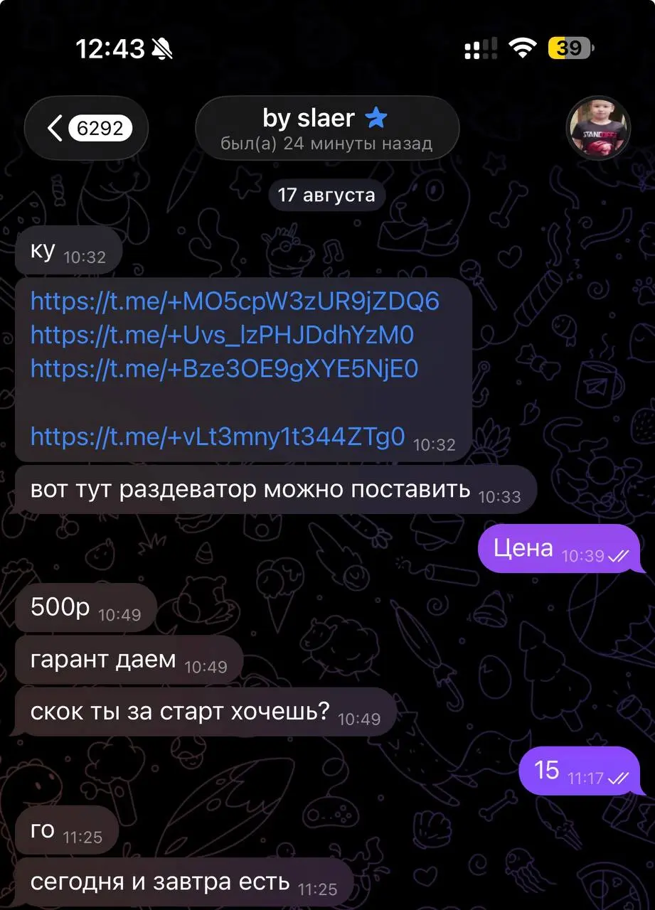 Пополняем банк пид*расов. На этот раз закидываем вам менеджера с рынка моделей
@byslaer @Neonll
Наглядный пример того, как работать не надо | Сетка — социальная сеть от hh.ru