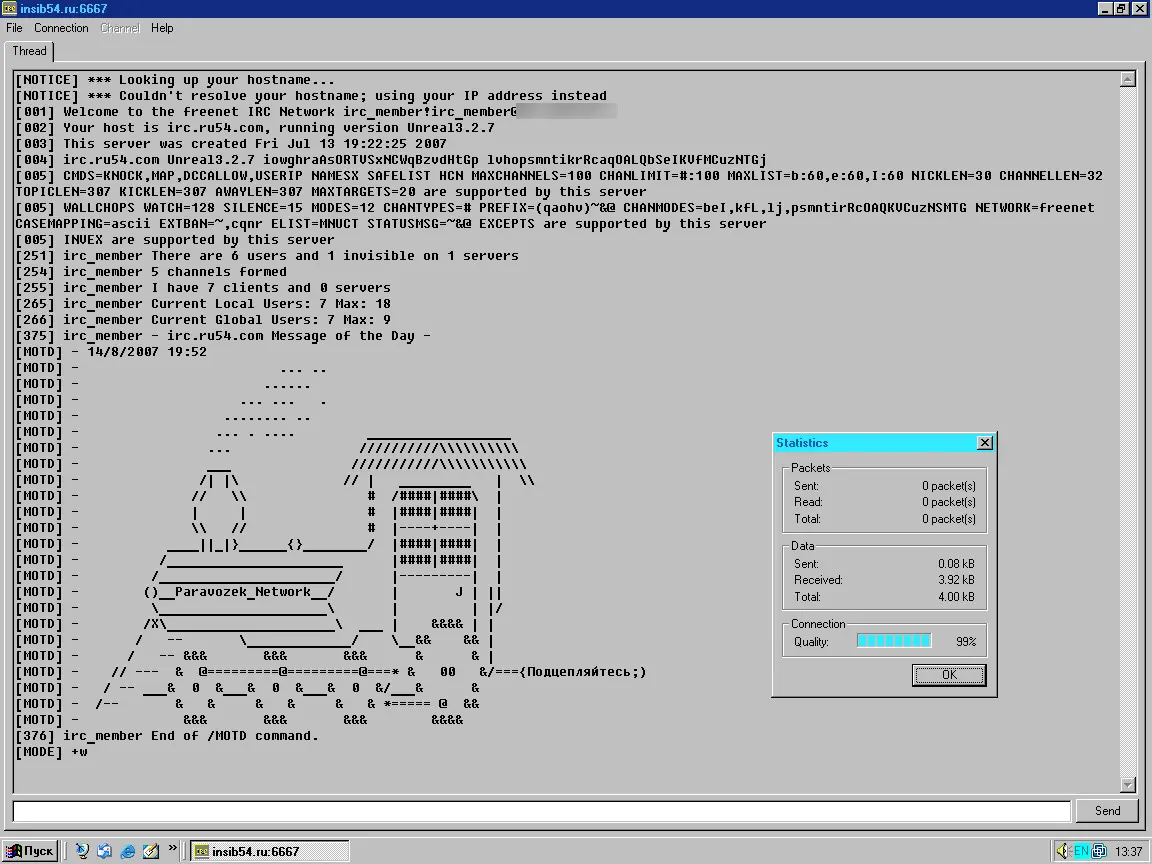 Помните тот самый IRC-клиент, который собственноручно я его писал на Microsoft Visual C++ и MFC?
У меня за пять лет разработки подобных проектов на разные платформы расплодилось большое количество, по... | Сетка — социальная сеть от hh.ru