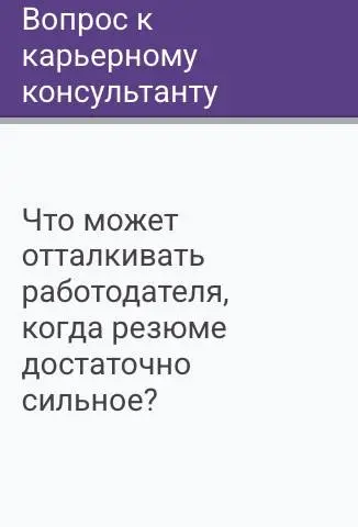 Ответы на анонимные вопросы
👇 В кружочке отвечаю на вопрос, что может отталкивать работодателя, когда резюме достаточно сильное | Сетка — социальная сеть от hh.ru