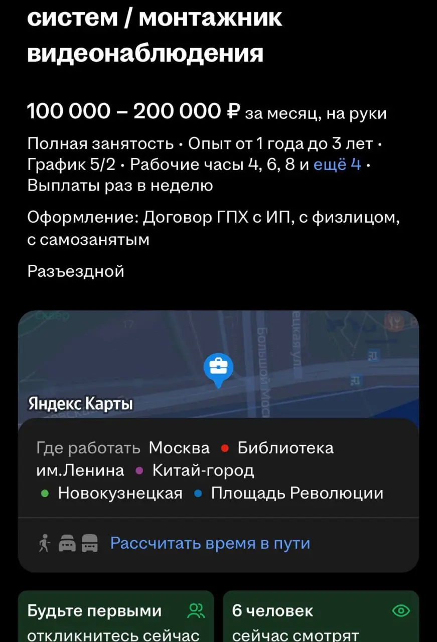 Я часто пишу про ИТ, что рынок претерпевает изменения, а вот доказательноство - умение работать руками в полях будет ценить все больше и больше.. | Сетка — социальная сеть от hh.ru