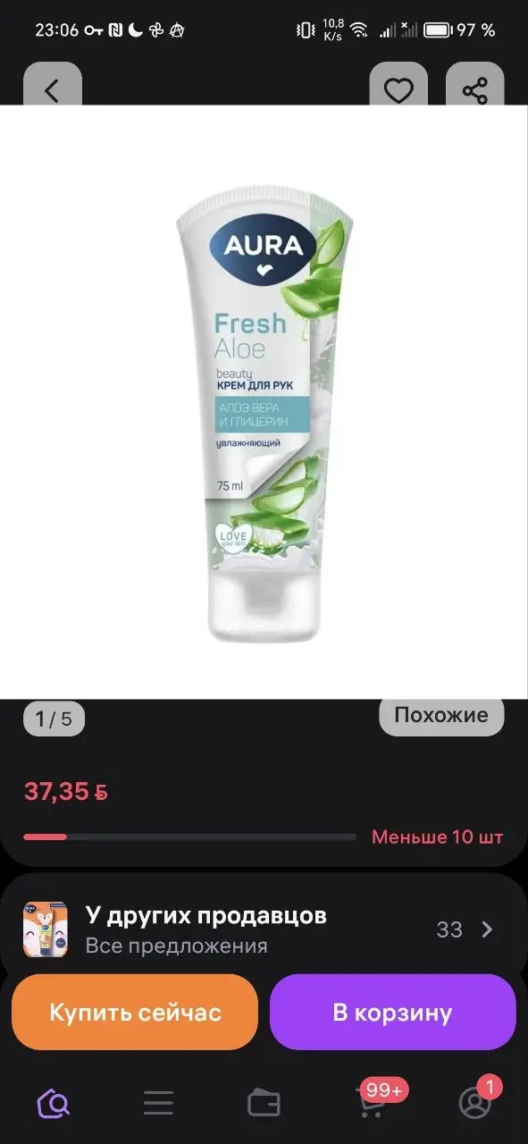 Цена в WB в 10 раз выше.. Совсем с кукухой все плохо.. 😂
У меня не мало знакомых переходят на свое инет магазы. Они и сами хорошо отправляют товары, есть и СДЕК и Европочта. | Сетка — социальная сеть от hh.ru