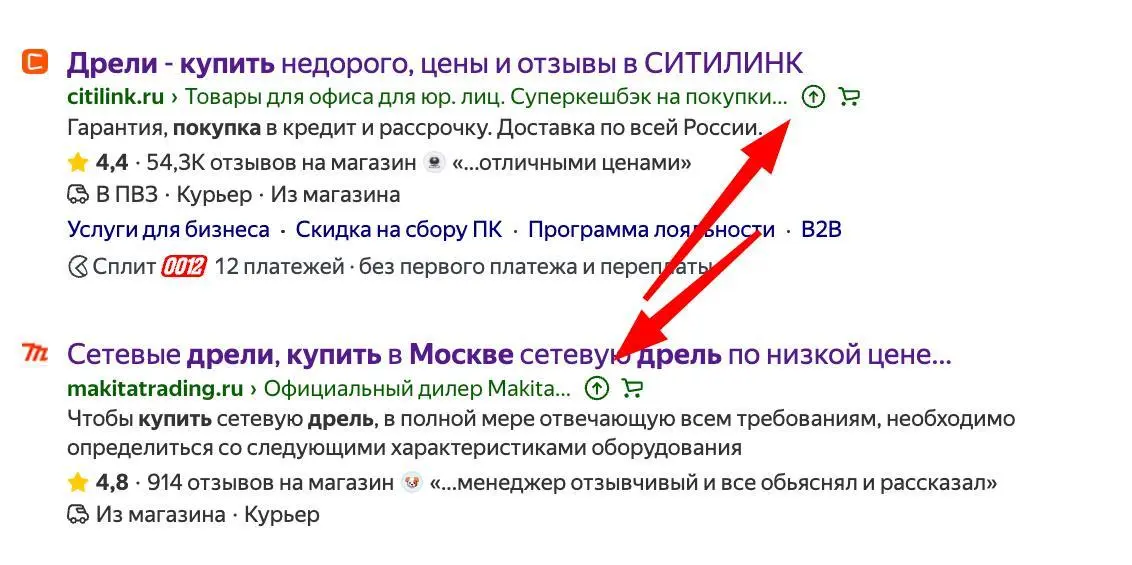 Увидел новый знак в выдаче Яндекса
Как я понимаю тестируют новую маскировку рекламы?) | Сетка — социальная сеть от hh.ru