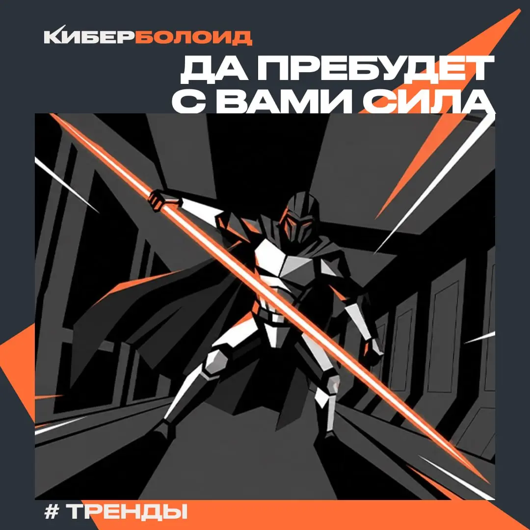Пока ИИ меняет мир, хакеры меняют атаки
➡️В новой статье «Киберболоида» разбираем риски для бизнеса:
🟠компрометации ИИ-систем через цепочки поставок
🟠управления их поведением через Prompt Injection
🟠и... | Сетка — социальная сеть от hh.ru