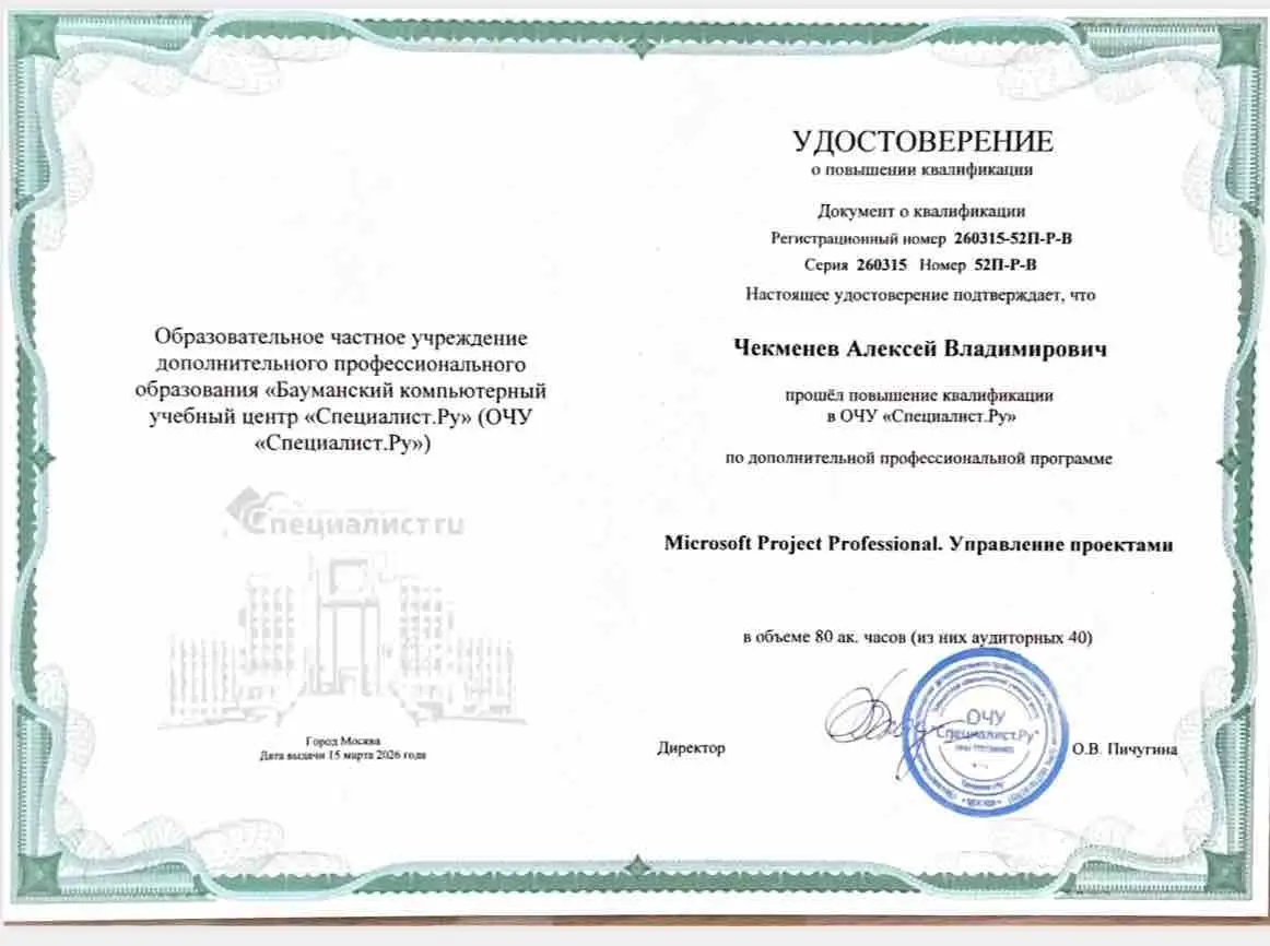 Network member avatar