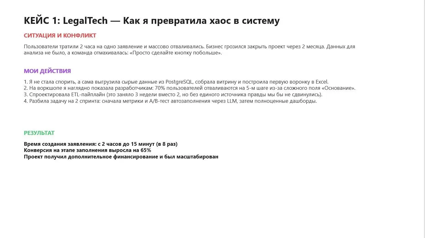 Презентации, которые говорят за вас | Сетка — социальная сеть от hh.ru