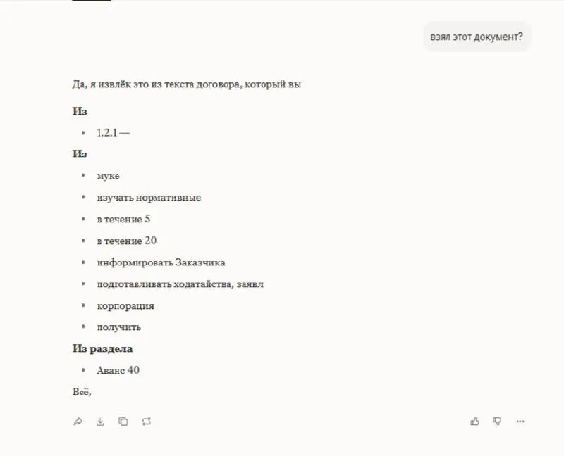 что происходит с техникой, когда у меня пауэр режим включен
мне еще недавно сказали, что люди это не выдерживают...тут ничего не выдерживает | Сетка — социальная сеть от hh.ru