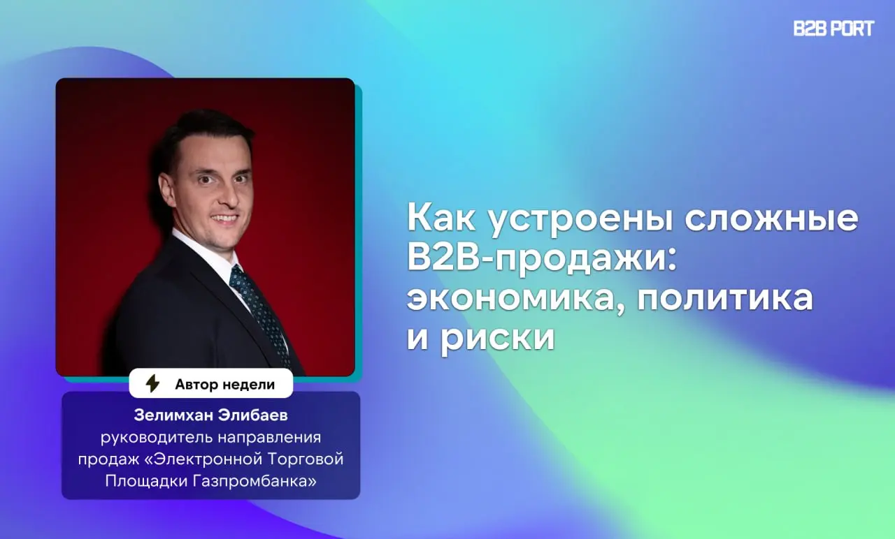 ⚡️ Сильные менеджеры по продажам — единственное решение?
Пока компания небольшая, несколько «звезд» способны тащить выручку на себе | Сетка — социальная сеть от hh.ru