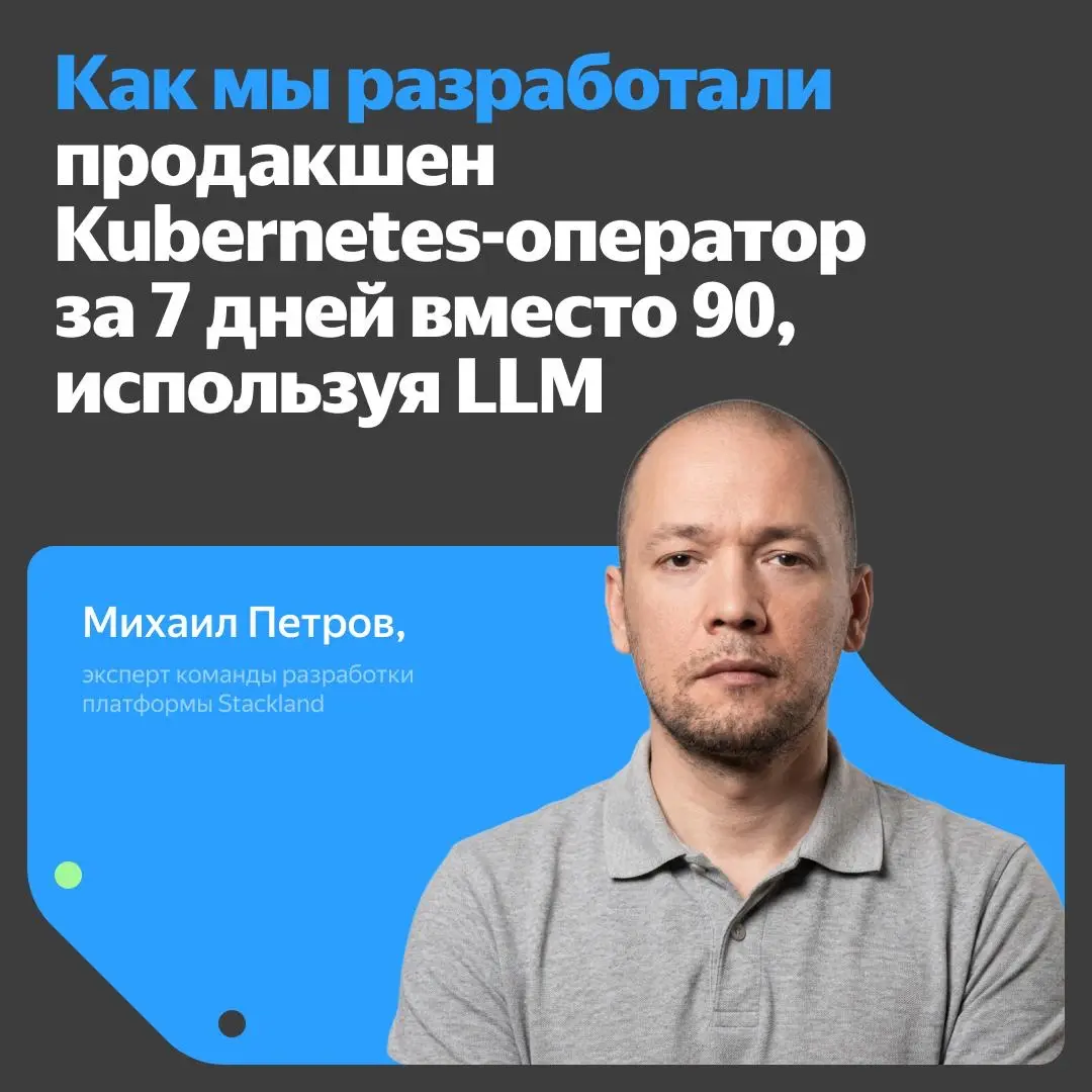 ИТ-сообщество разбилось на два лагеря | Сетка — социальная сеть от hh.ru