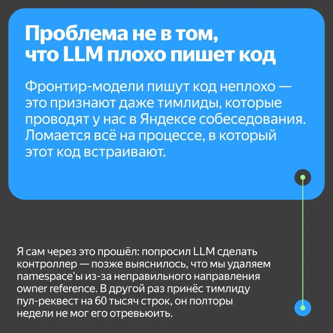 ИТ-сообщество разбилось на два лагеря | Сетка — социальная сеть от hh.ru