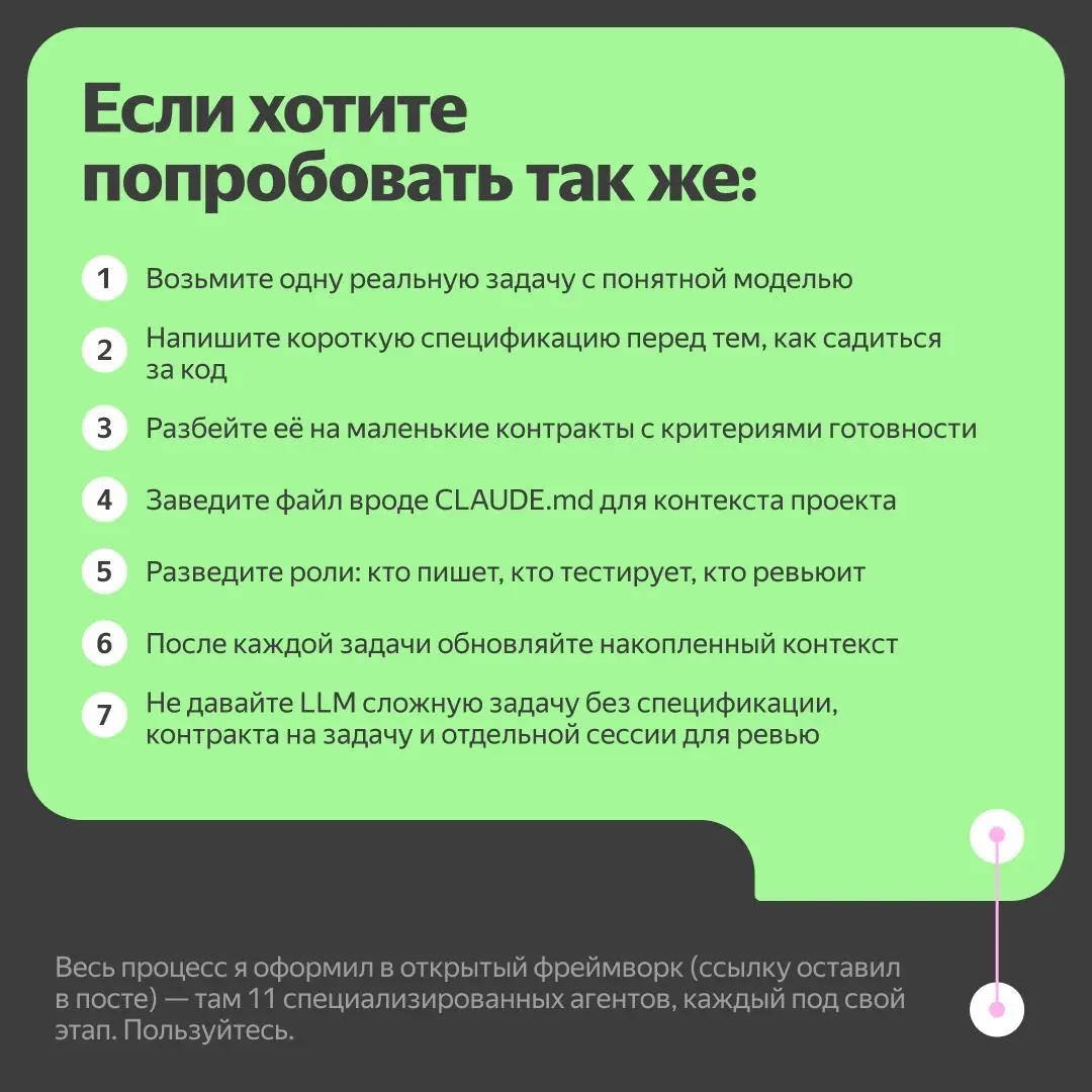 ИТ-сообщество разбилось на два лагеря | Сетка — социальная сеть от hh.ru
