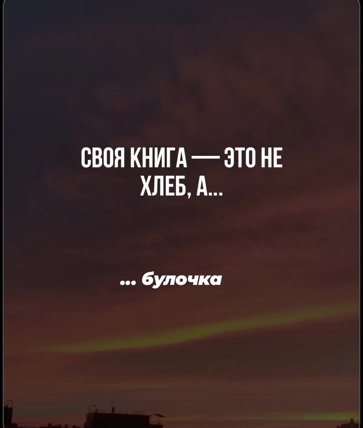 Маркетинг — это хлеб? | Сетка — социальная сеть от hh.ru