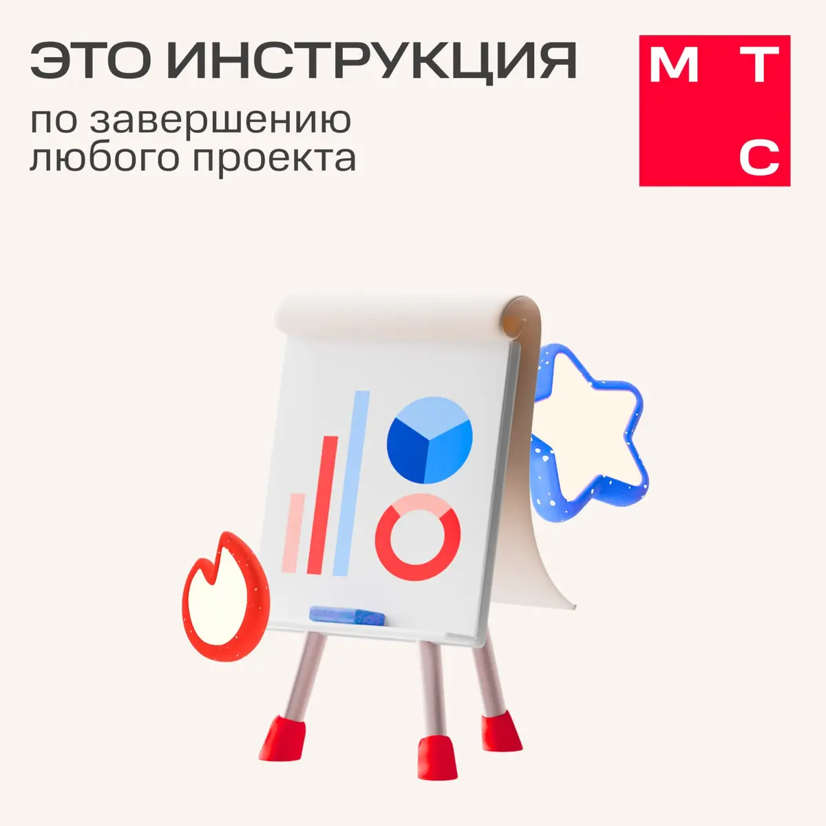 «Я СВОБОДЕЕЕЕЕН!» — ты, наконец-то сдавший проект | Сетка — социальная сеть от hh.ru