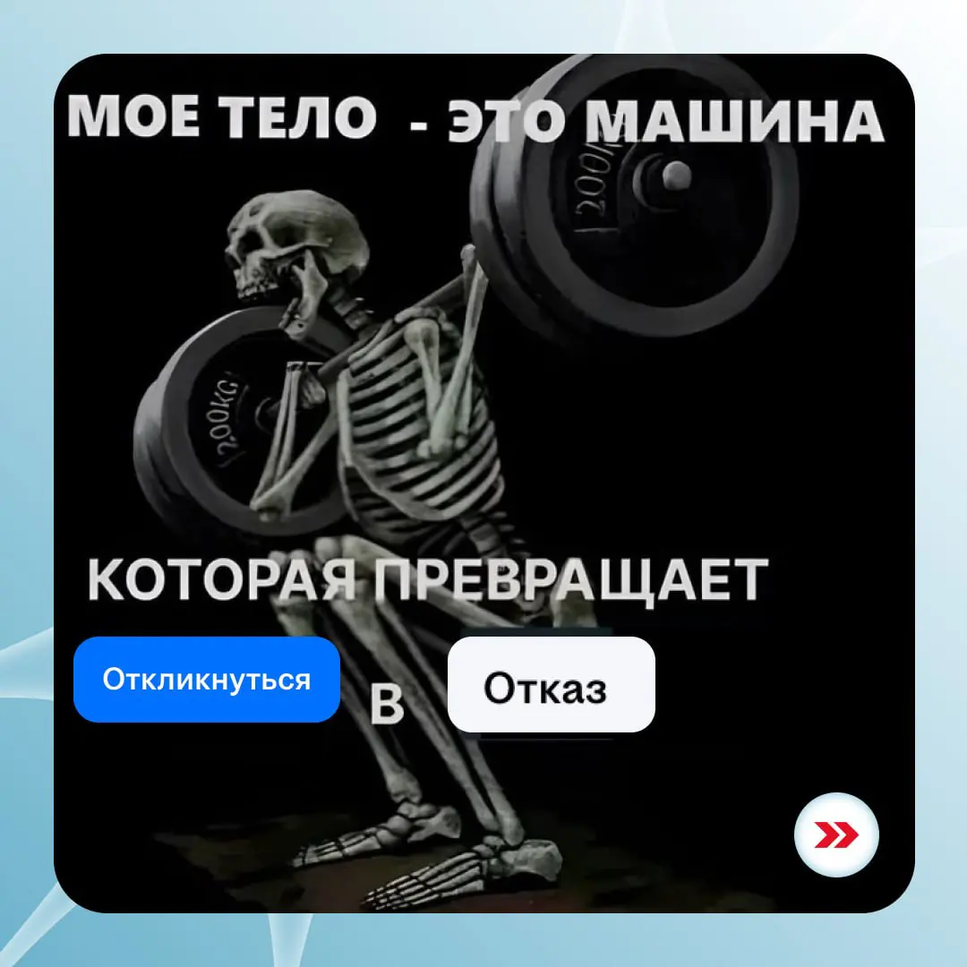 Эта подборка — машина, которая превращает «нет денег(((» в «о, позвали на работу»:
👉🏻 Стажер-бизнес-аналитик в практику «Финансовые сервисы» в Axenix
з/п на собеседовании | от 32 часов в неделю | Моск... | Сетка — социальная сеть от hh.ru