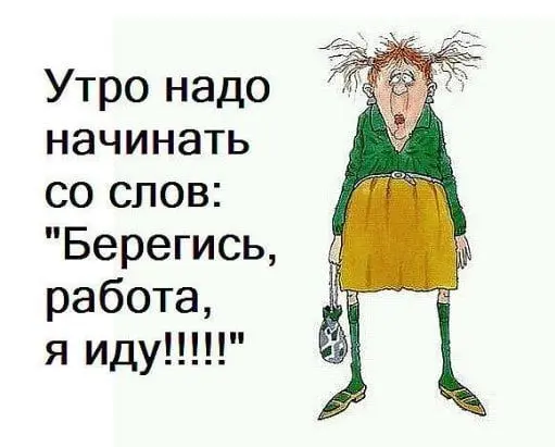 Как выжить в 20 лет. Серия 5: Первый оффер) | Сетка — социальная сеть от hh.ru