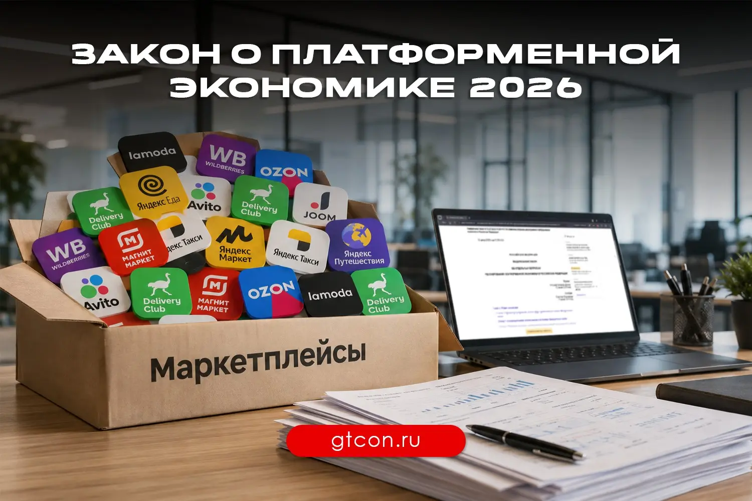📔 Полный разбор 289-ФЗ + настройка учёта в 1С | Сетка — социальная сеть от hh.ru
