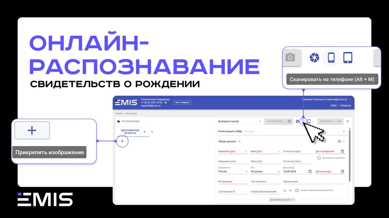 👤 Во время каникул и праздников в отелях становится больше семей с детьми | Сетка — социальная сеть от hh.ru