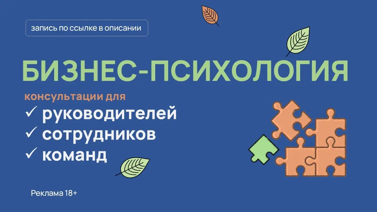 Доверьте мне этот вопрос | Сетка — социальная сеть от hh.ru