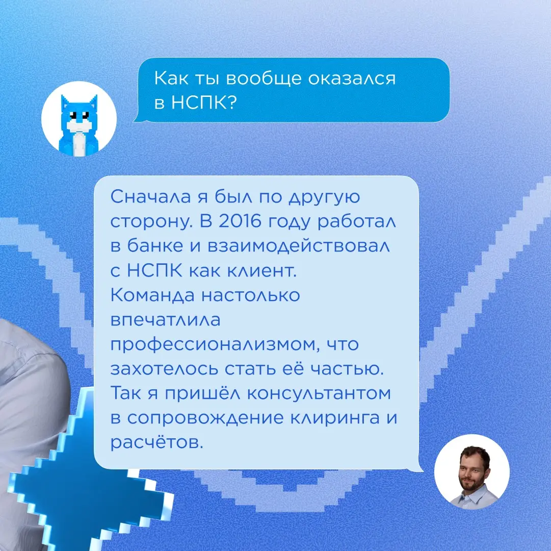 10 лет на одном месте ≠ 10 лет в одной роли 😎 | Сетка — социальная сеть от hh.ru