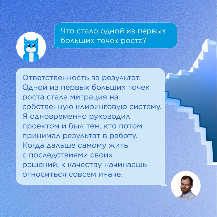 10 лет на одном месте ≠ 10 лет в одной роли 😎 | Сетка — социальная сеть от hh.ru
