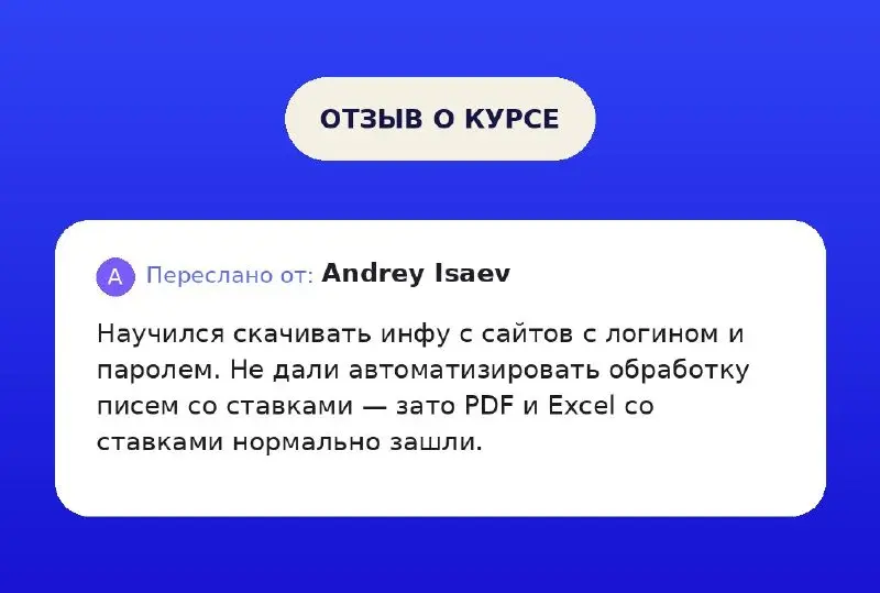 @xeniaromanovna Пост на завтра:
Самое дорогое сейчас — продолжать работать самому 🫠
На прошлой неделе завершил закрытый офлайн-курс по вайбкодингу для владельцев и руководителей трех крупных логистиче... | Сетка — социальная сеть от hh.ru