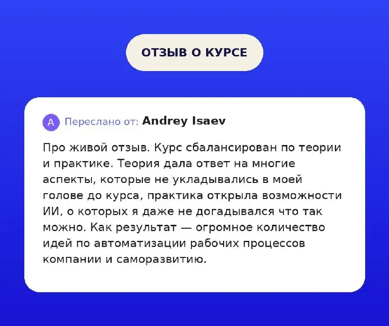 Самое дорогое сейчас — продолжать работать самому 🫠
На прошлой неделе завершил закрытый офлайн-курс по вайбкодингу для владельцев и руководителей трех крупных логистических компаний
Конечно, это люди,... | Сетка — социальная сеть от hh.ru