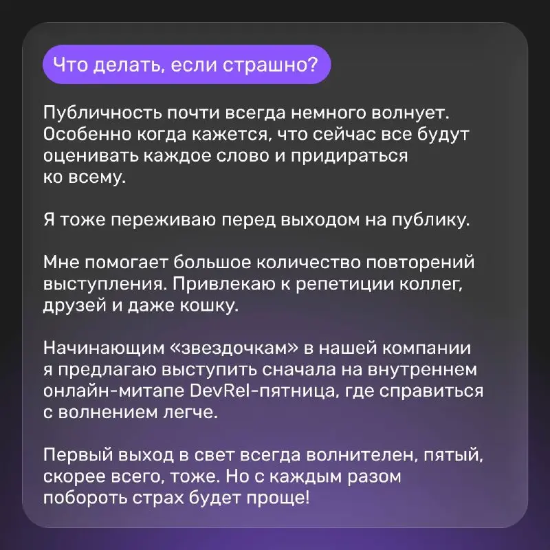 Зачем IT-специалисту личный бренд? 🎙
Вместе с Мариной Степановой, DevRel ГНИВЦ, подготовили гайд по развитию профессиональной узнаваемости: как делиться опытом, как сделать экспертизу видимой и находи... | Сетка — социальная сеть от hh.ru