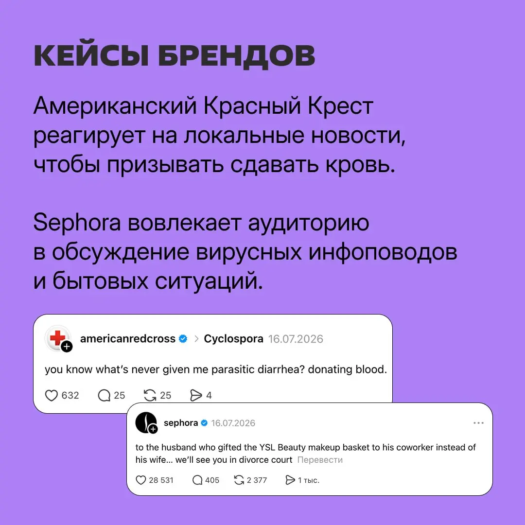 Нужен ли бизнесу Threads в 2026 году
Нужен 🙂
Ежедневная мобильная аудитория Threads достигла 141,5 млн человек, обогнав X (125 млн) | Сетка — социальная сеть от hh.ru