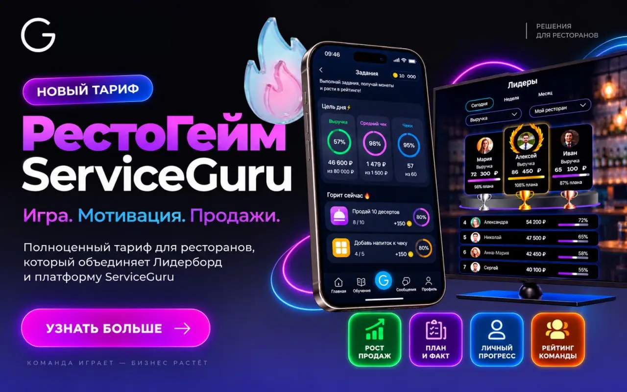 Хотите больше продаж? Сделайте их понятной игрой для команды 🎮
Когда сотрудник видит не общий план на месяц, а свою цель, прогресс и награду за результат, он лучше понимает, на чём нужно сфокусировать... | Сетка — социальная сеть от hh.ru