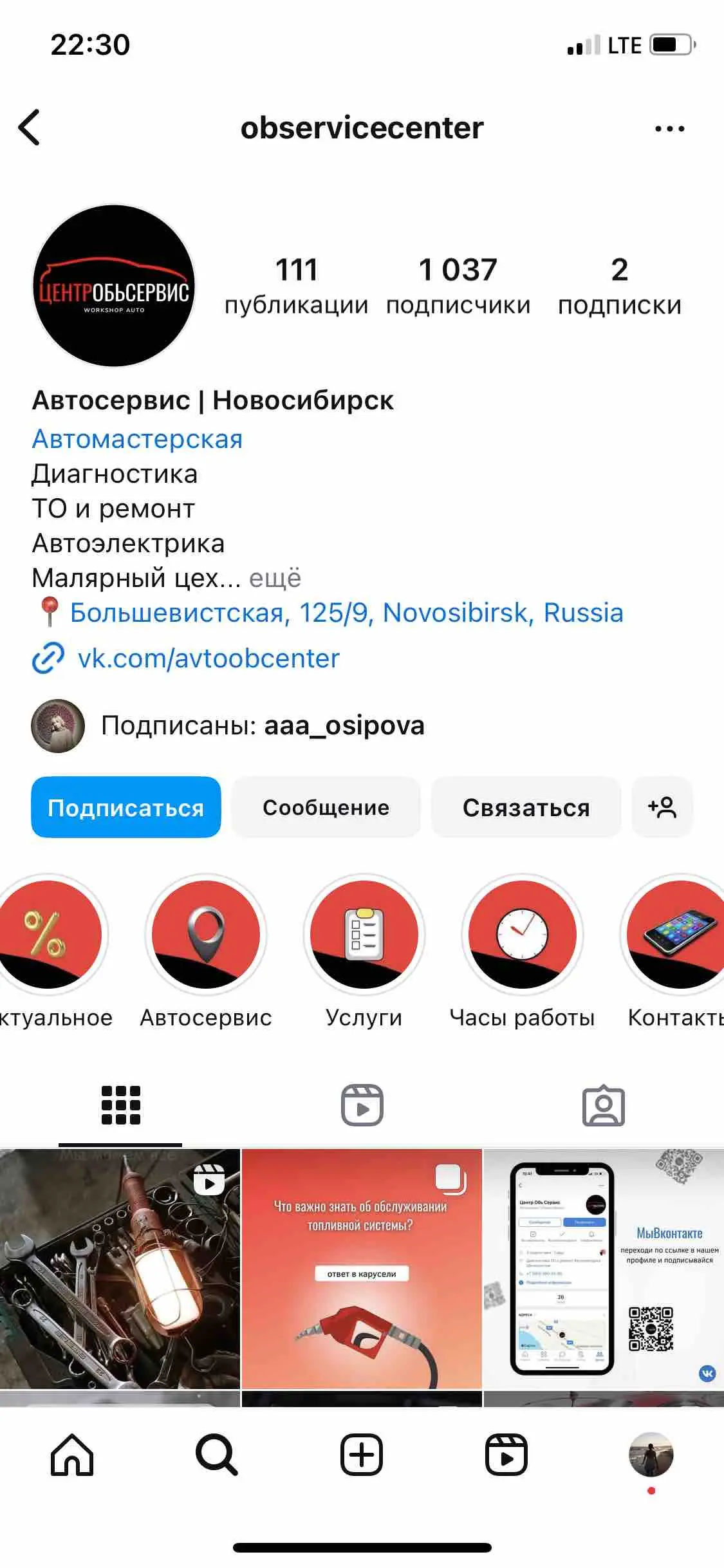 Network member avatar
