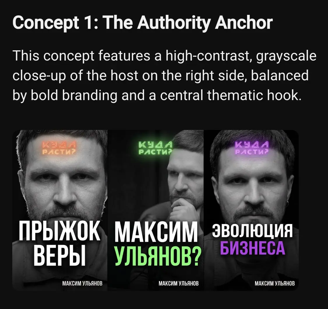 Ну все ребят, дизайнеры обложек не нужны, смотрите что мне выдал ИИ-асистент прямо внутри видеосервиса | Сетка — социальная сеть от hh.ru
