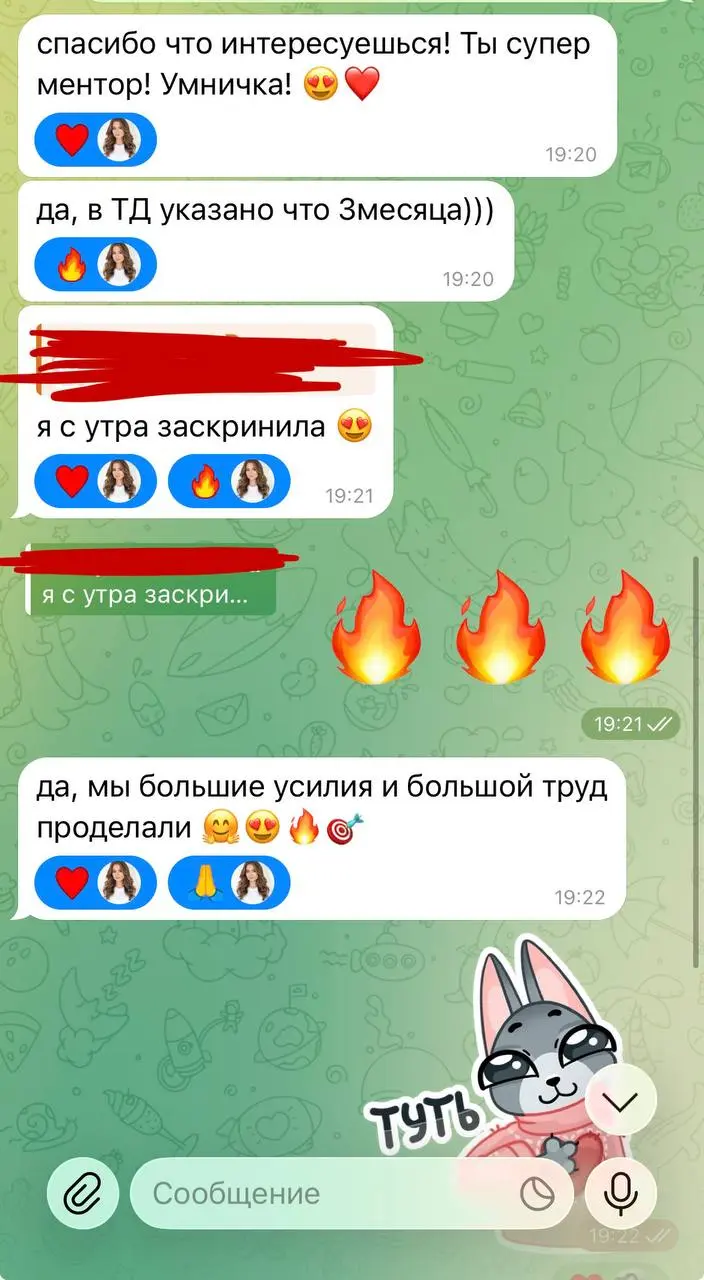Счастье быть причастной 🥹🫶🏻
Моя клиентка сегодня успешно прошла ИС срок на новой работе после поиска работы мечты за 7 мес. Да, вот такие сейчас реальные сроки. | Сетка — социальная сеть от hh.ru
