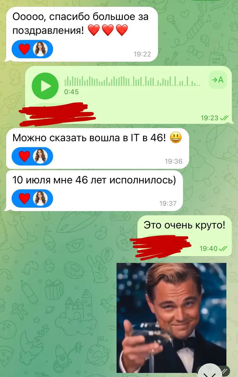Счастье быть причастной 🥹🫶🏻
Моя клиентка сегодня успешно прошла ИС срок на новой работе после поиска работы мечты за 7 мес. Да, вот такие сейчас реальные сроки. | Сетка — социальная сеть от hh.ru