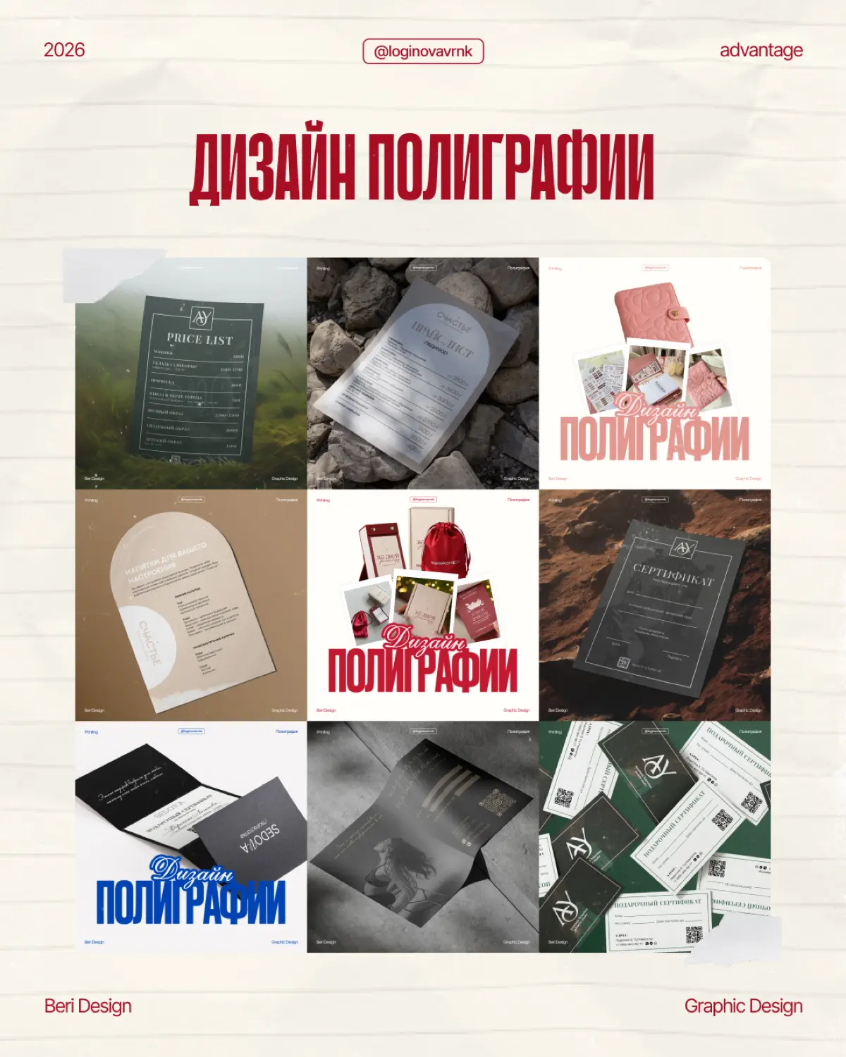Ну что, поработаем? 👀 | Сетка — социальная сеть от hh.ru