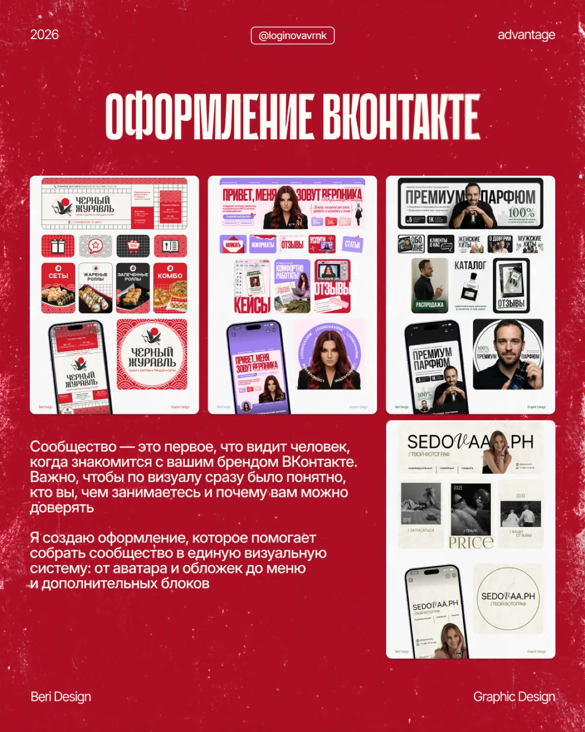 Ну что, поработаем? 👀 | Сетка — социальная сеть от hh.ru