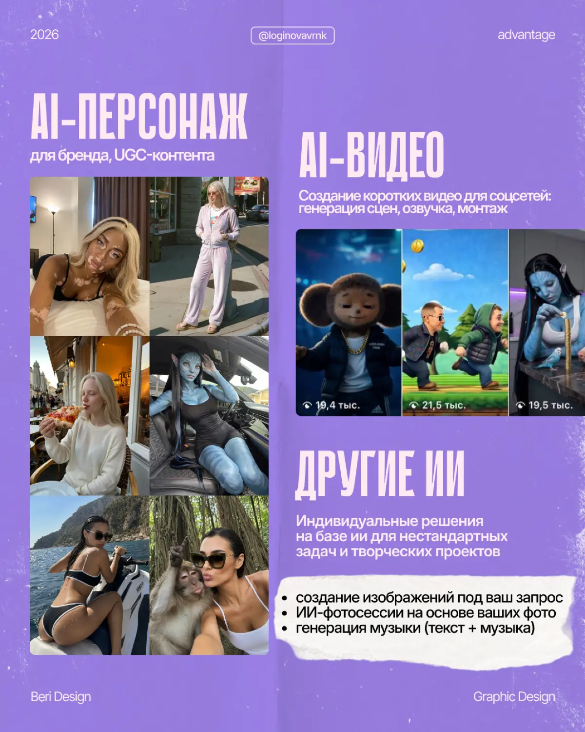 Ну что, поработаем? 👀 | Сетка — социальная сеть от hh.ru