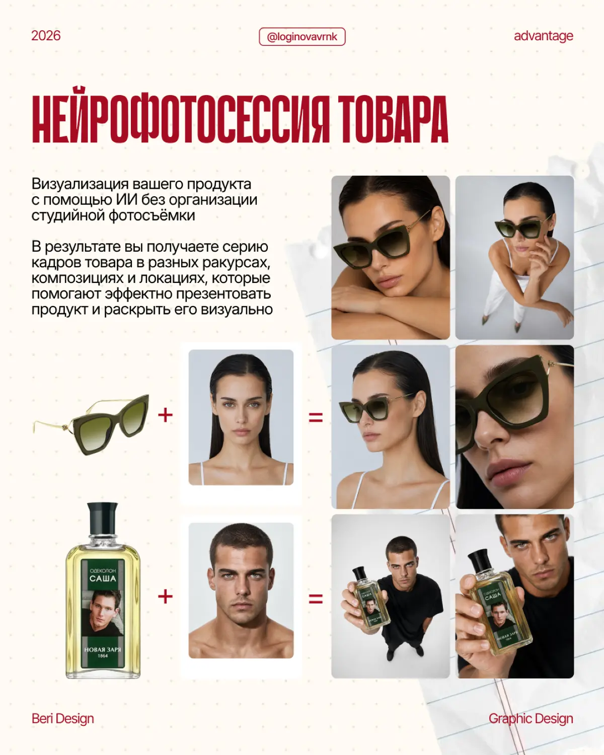 Ну что, поработаем? 👀 | Сетка — социальная сеть от hh.ru