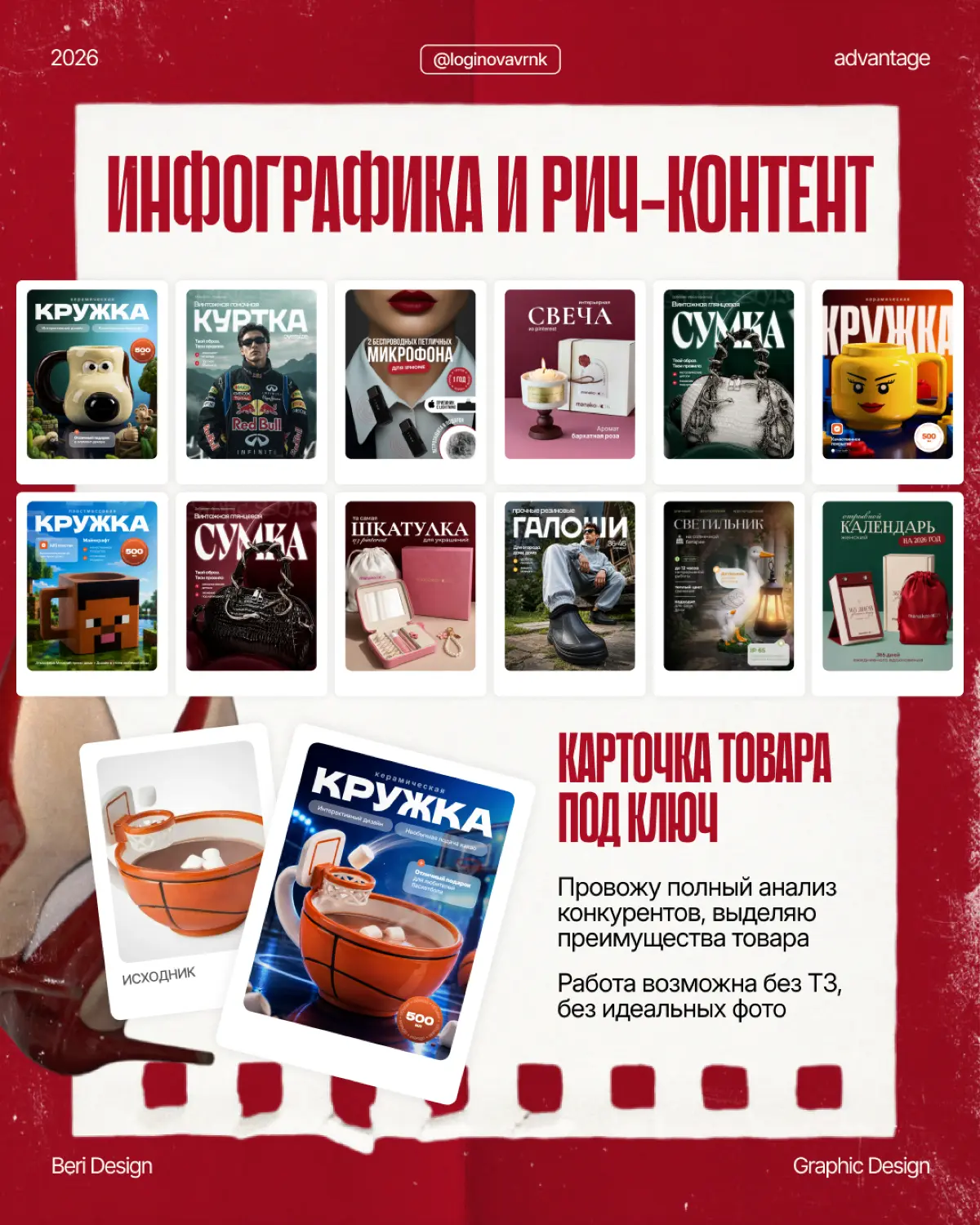 Ну что, поработаем? 👀 | Сетка — социальная сеть от hh.ru